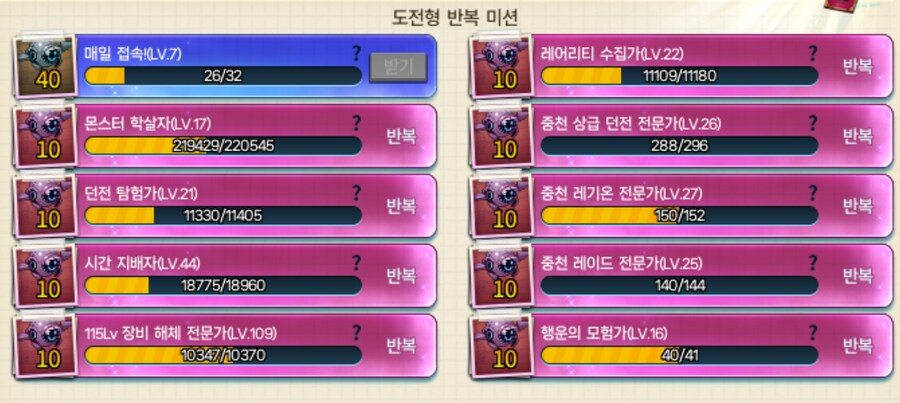 던파) 내일 만점 찍곘네_2.png