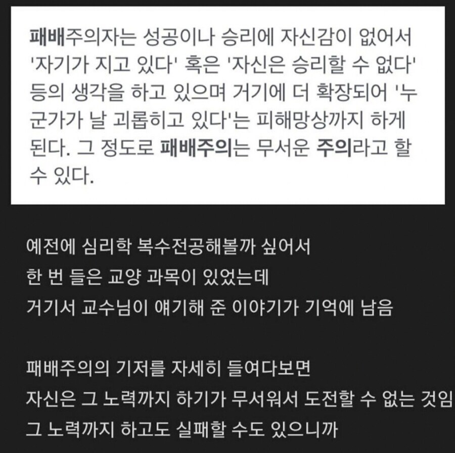 요즘 흔히 찾아볼수있는 사람들_3.jpg