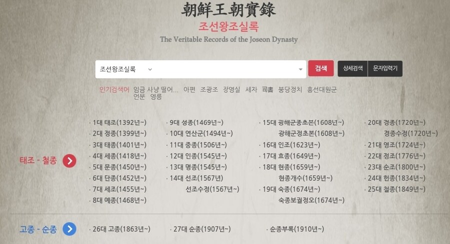 이젠 영어권에도 박제된 이야기_3.jpg