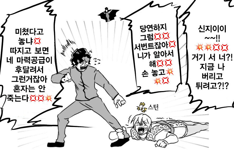 fate 5차성배전쟁에서 가장 맛있을거같은 조합_1.jpg