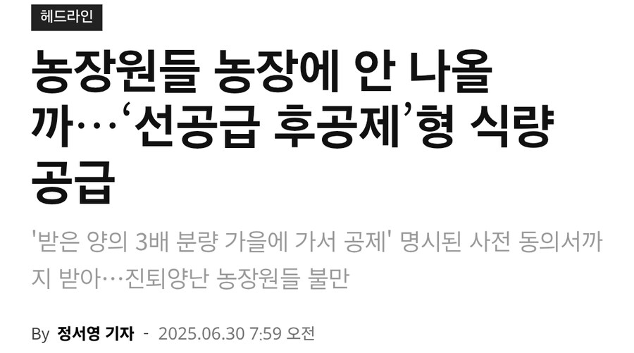 북한 이자율 200% 상품 출시_1.jpg