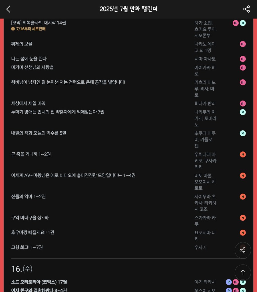 고향최고)와 이게 정발이 되는구나_1.jpg