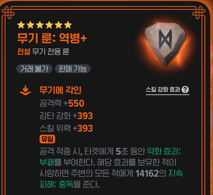마비M)오늘의 득 결산_1.png