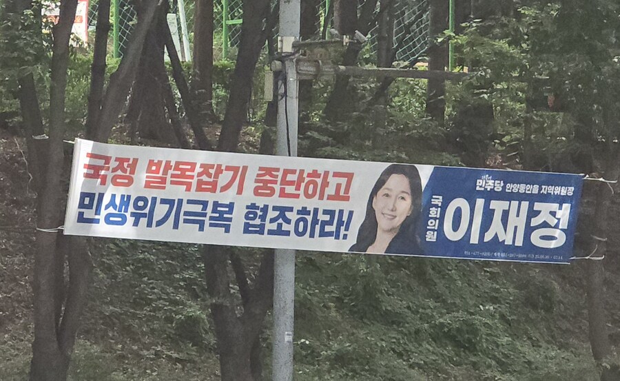 무능해서 남탓때면 아무것도없는 후안무치 정당의근본_1.jpg