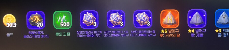 마비m) 운이 좋은건 맞는데 말이지.._2.jpg