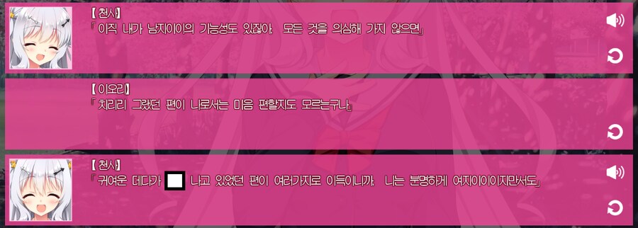 미연시 ) 낮선 미연시에서 익숙한 루리웹 유머게시판이 보인다_1.png
