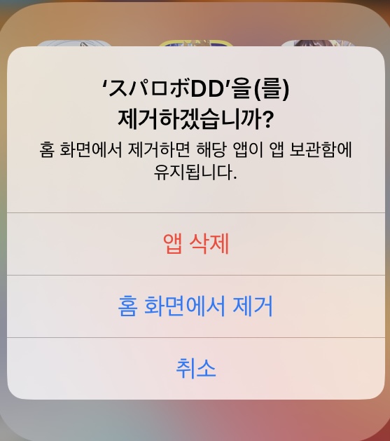 슈로대)함께해서 뭐 같았고_1.jpeg