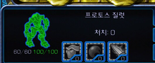스타1) 설명만 보면 밸런스 붕괴 종족_1.png