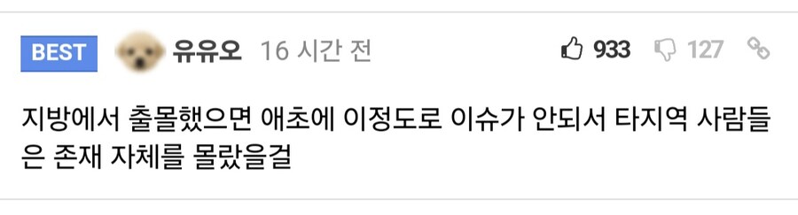 한국에서 러브버그 창궐이 이슈인 이유.jpg_5.jpg