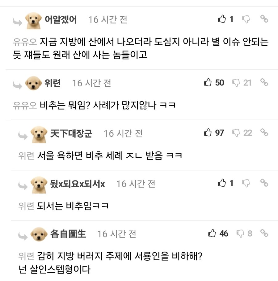 한국에서 러브버그 창궐이 이슈인 이유.jpg_6.jpg