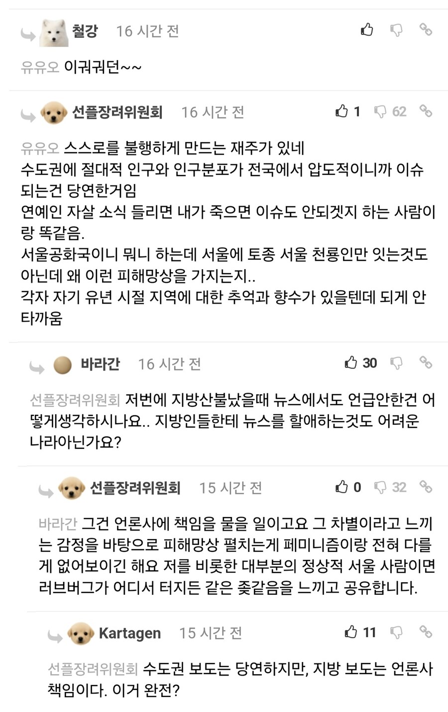 한국에서 러브버그 창궐이 이슈인 이유.jpg_8.jpg