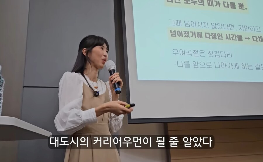 30대가 되면 깨닫게 되는 현실_4.jpg
