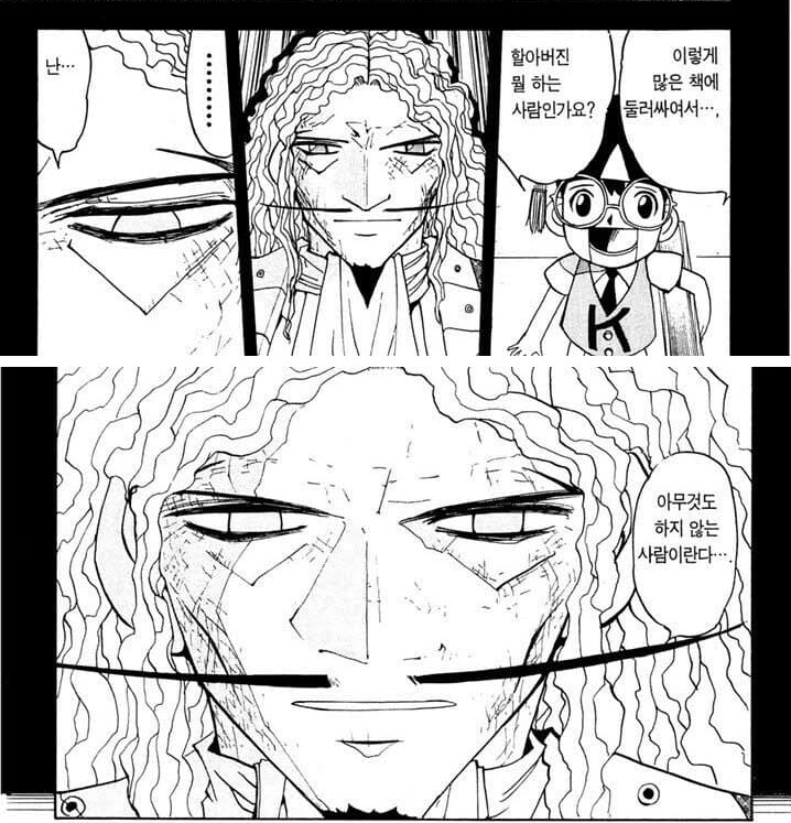 마비m) 이겜 하면서 많이 당하는거_1.png