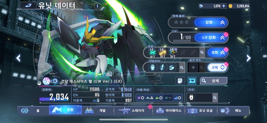 맵네요_8.png