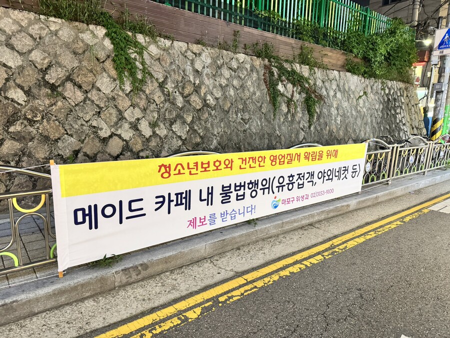 메이드 카페 무섭네_1.png
