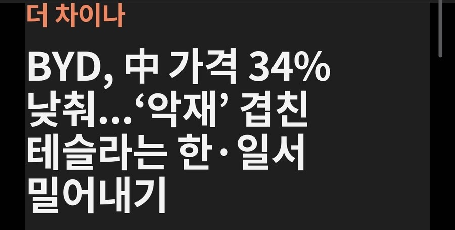 BYD 최대 34% 신차 할인_1.jpg
