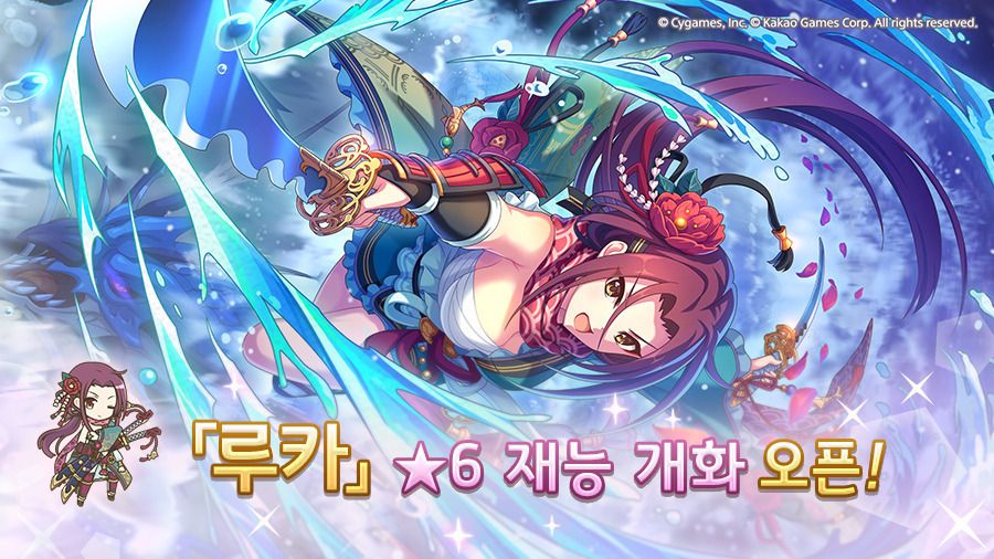[프린세스커넥트] 7월 캠페인+6월 30일(월) 업데이트 내역 안내_4.jpg