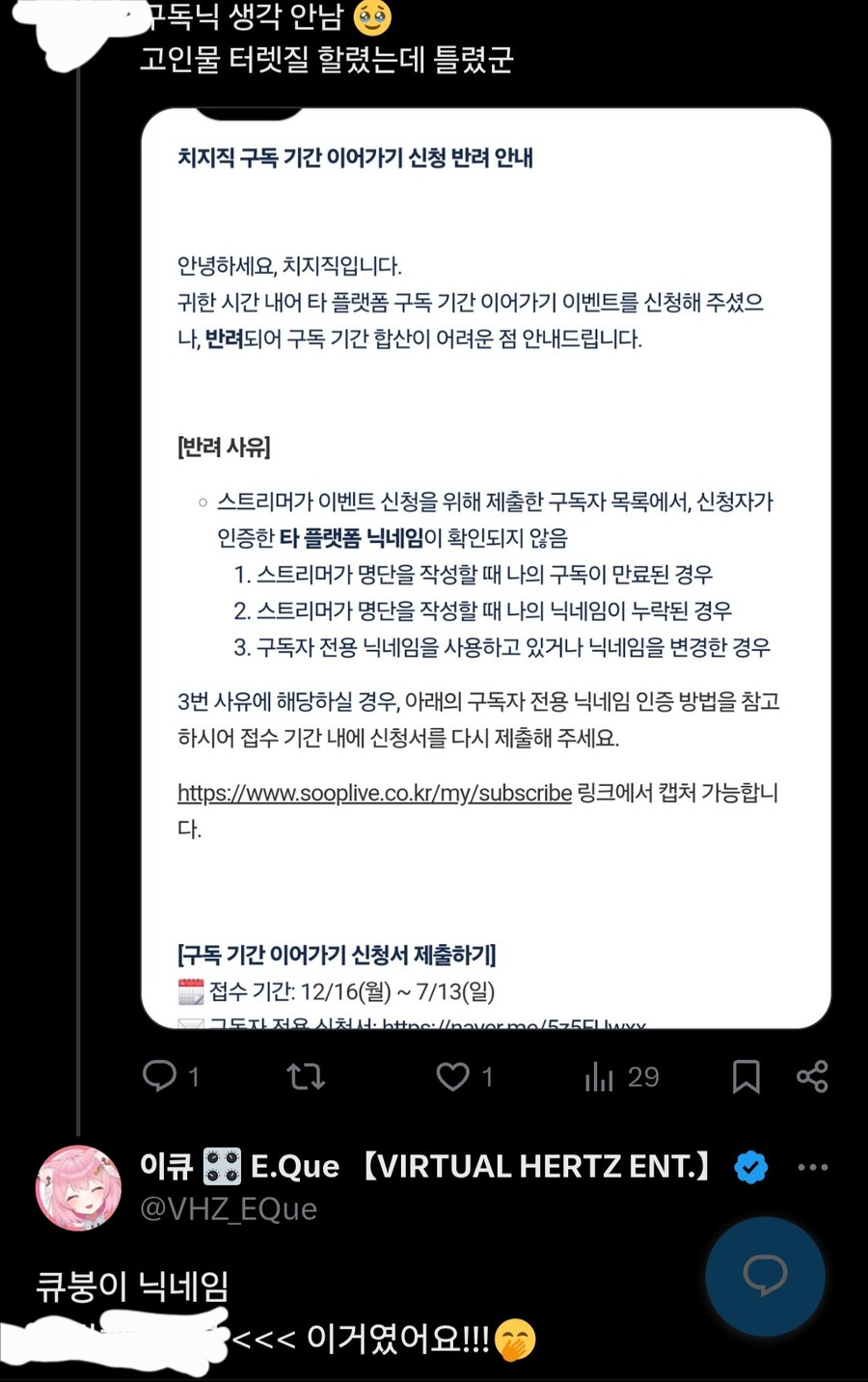 버튜버)버헤|은근 무서운거_1.jpg