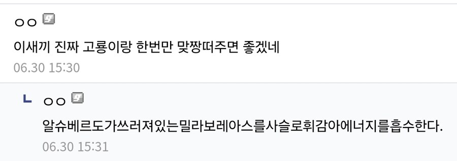 몬헌) 우려를 져버리지 않는 날림 세력다툼_3.jpg