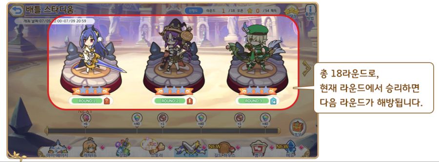 [프린세스커넥트] 7월 캠페인+6월 30일(월) 업데이트 내역 안내_6.png