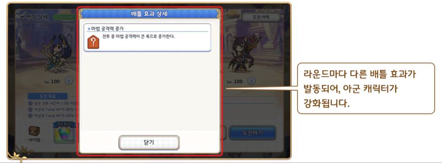 [프린세스커넥트] 7월 캠페인+6월 30일(월) 업데이트 내역 안내_9.png
