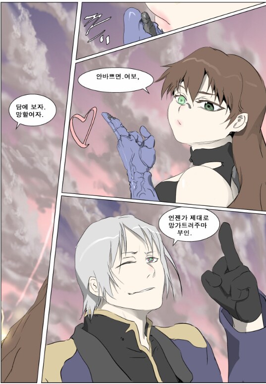 나이트런)무료 쿠키 좀 떠서 미리보기 3편 봤는데_1.png