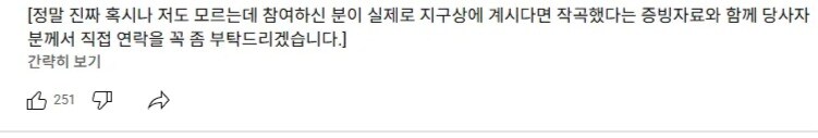 ㅇㅇㄱ)오늘자 웃음벨.jpg_1.jpg