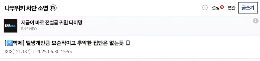 ㅇㅇㄱ] 지금 이 흐름이 된거지?_3.jpg