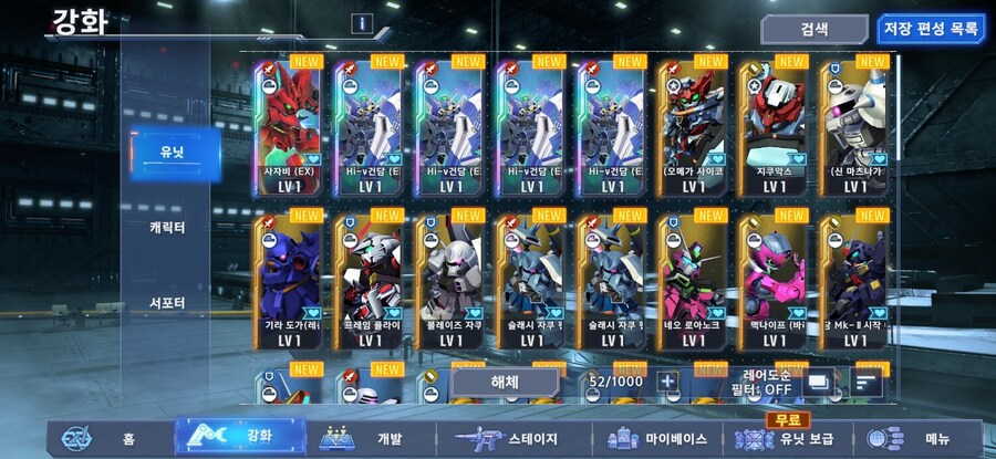 리세라마 중입니다_2.jpg