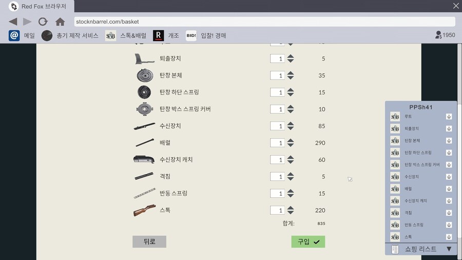 (건스미스)중고 총기를 싸다고 막 사면 안 되는 이유_2.jpg