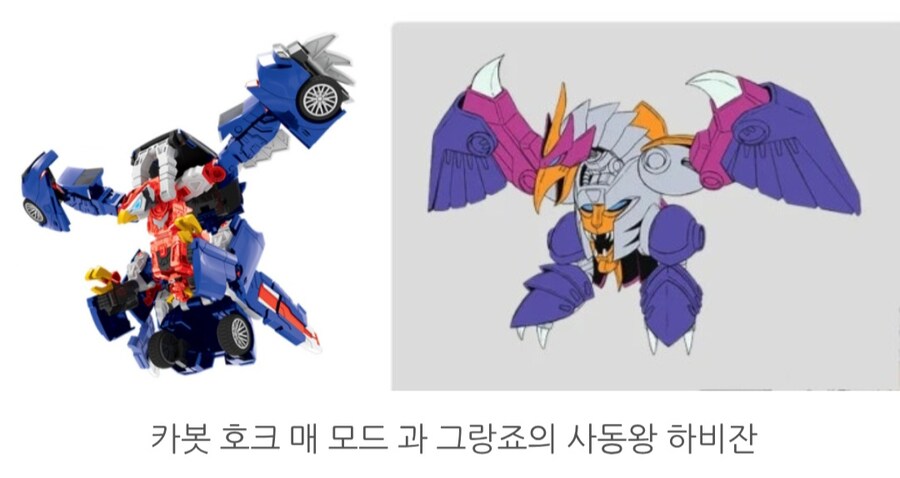 헬로 카봇 그랜드 카봇X 표절 논란 이전에 논란_3.jpg