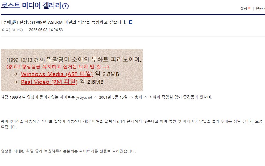 블루아카) 용하 여장 코스 DDR 파묘의 타임라인_2.png