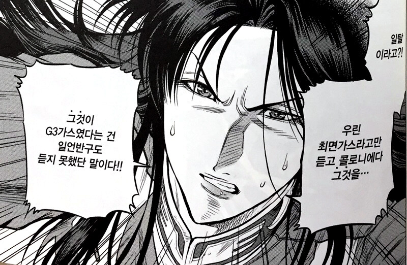 독가스 무기의 적나라함을 묘사한 건담_15.jpg