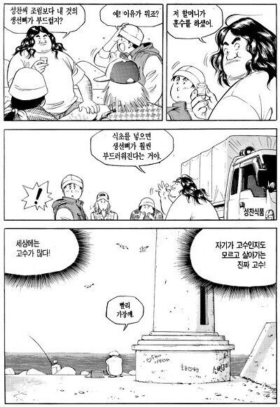 오늘 그 긴거 떡밥은_2.jpg