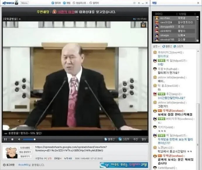 ㅇㅇㄱ) 근데 이 사람 종교 방송 틀때_2.jpg