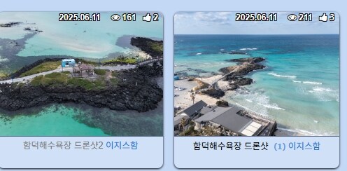 사진 도용하는 사람 심리가 뭐냐...._2.jpg