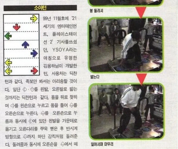 블루아카) 어떻게 기술 이름이 짬메뉴 GOAT턴 ㅋㅋ_1.jpg