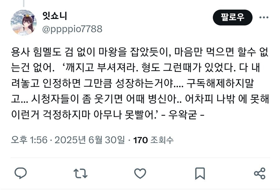 ㅇㅇㄱ] 아니 근데 ㄹㅇ로 사이비 종교단체 같은데??_1.jpg