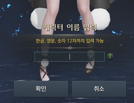 로아) 이 게임 진짜 큰 진입장벽_1.png
