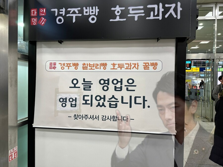 죄송합니다만 오늘 영업은_1.png
