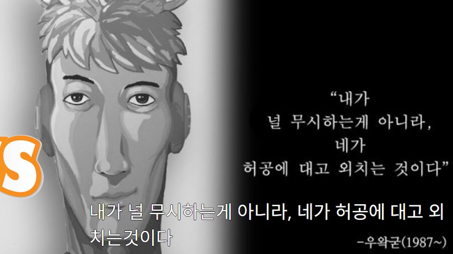 ㅇㅇㄱ)팬치들이 우왁굳의 뭐에 홀렸냐고?_1.png