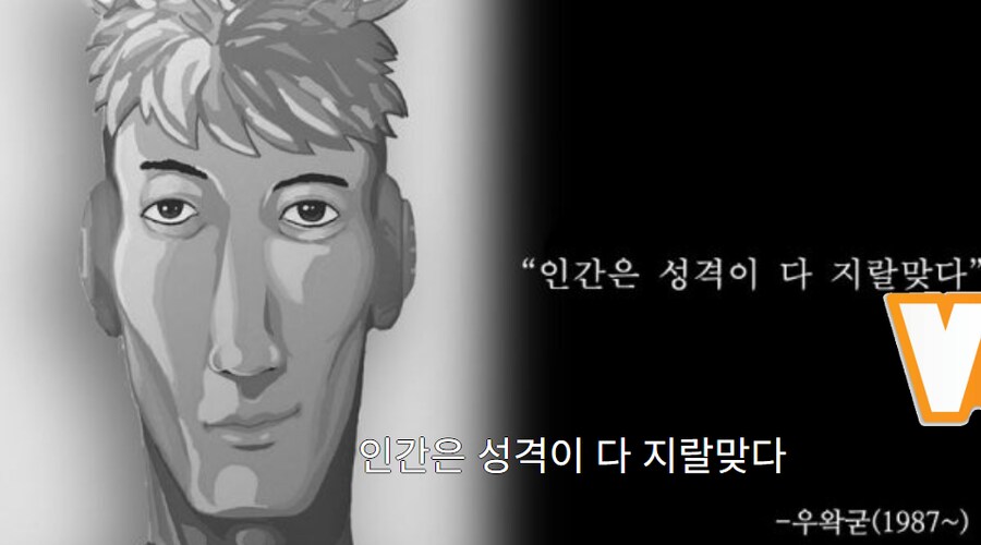 ㅇㅇㄱ)팬치들이 우왁굳의 뭐에 홀렸냐고?_2.png