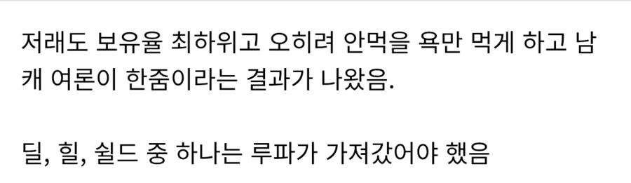명조)왤케 동일인물스럽지_1.png