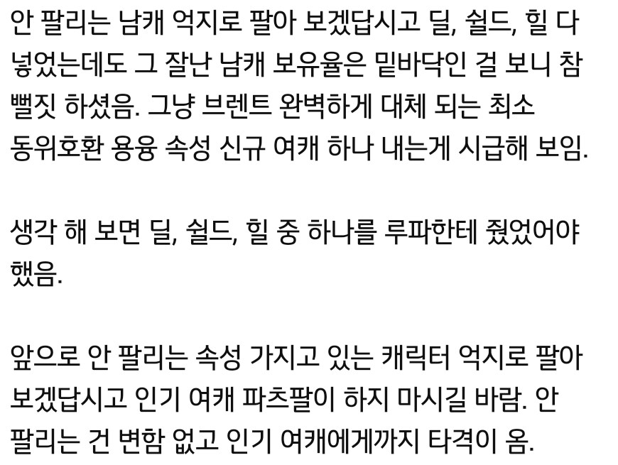명조)왤케 동일인물스럽지_2.png