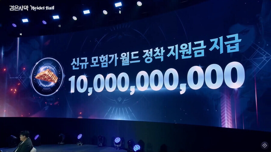 검은사막) 어떻게 주는지 잘 모르겠지만_1.jpg