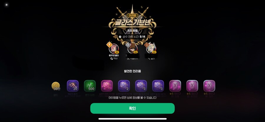 얼라리 한정 2티어 정도 되는 직업_1.jpg