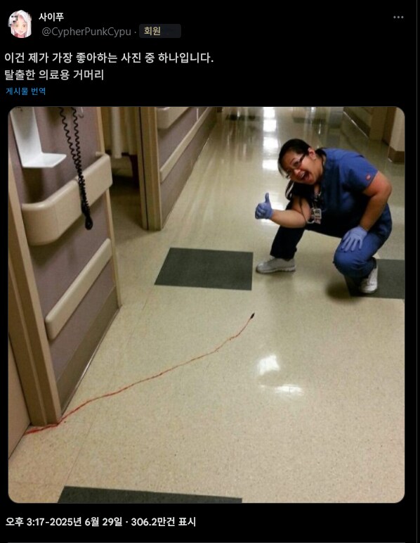 약혐) 살고자 하는 생명에 경의를 표하는 의료인_1.png