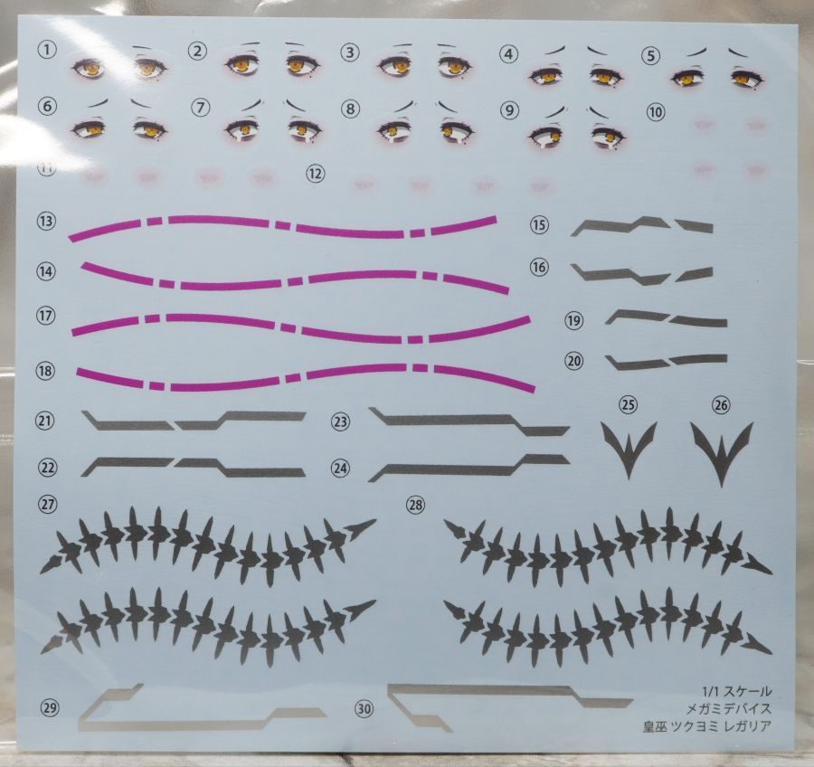 [코토부키야] 메가미 디바이스 오우부 츠쿠요미 레갈리아 해외 리뷰_3.jpg