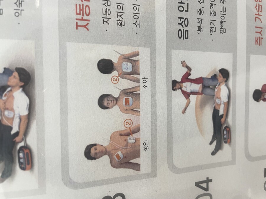 유게가 지금 시끄럽지만 다들 한번씩은 알아도 좋을 정보_3.jpg