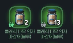 마비m) 엔드 컨텐츠 완료..?_1.jpg